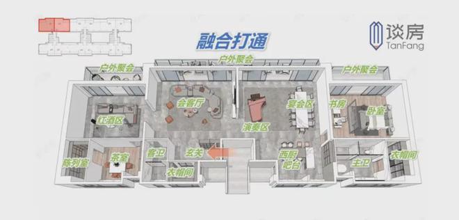 2024『琶洲南TOD』官方网站琶洲南TOD售楼中心(图10)