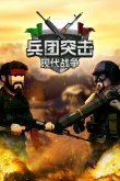 10款Steam上必玩的高质量塔防游戏推荐(图2)