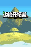 10款Steam上必玩的高质量塔防游戏推荐(图5)