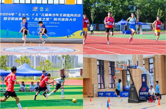 2024年江苏南通海门城市篮球嘉年华圆满落幕