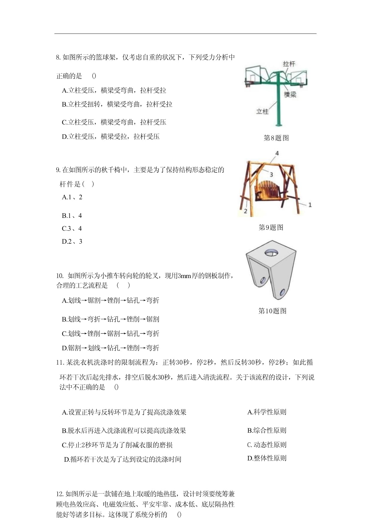 2024CSMF沙特体育设施装备展览会在利雅得成功举办 助力沙特体育强国建设