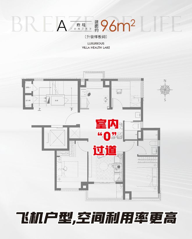『松江保利西郊和煦』官方网站-保利西郊和煦-户型配套-2024价格(图14)