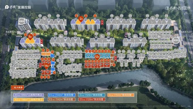『松江保利西郊和煦』官方网站-保利西郊和煦-户型配套-2024价格(图4)