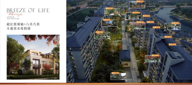 『松江保利西郊和煦』官方网站-保利西郊和煦-户型配套-2024价格(图9)