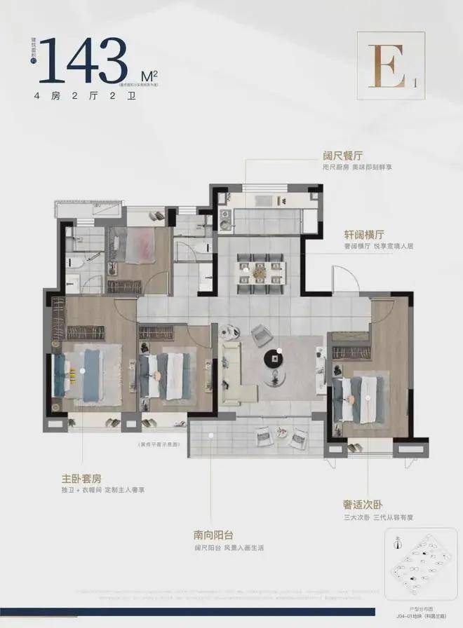 中建玖海云天售楼处中建玖海云天2024官方网站-小区环境(图2)