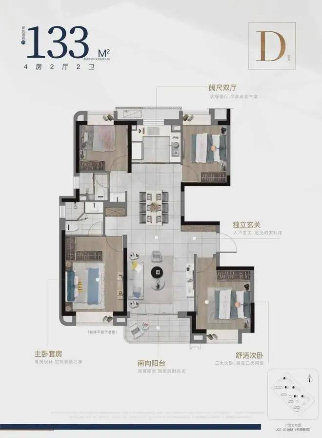 中建玖海云天售楼处中建玖海云天2024官方网站-小区环境