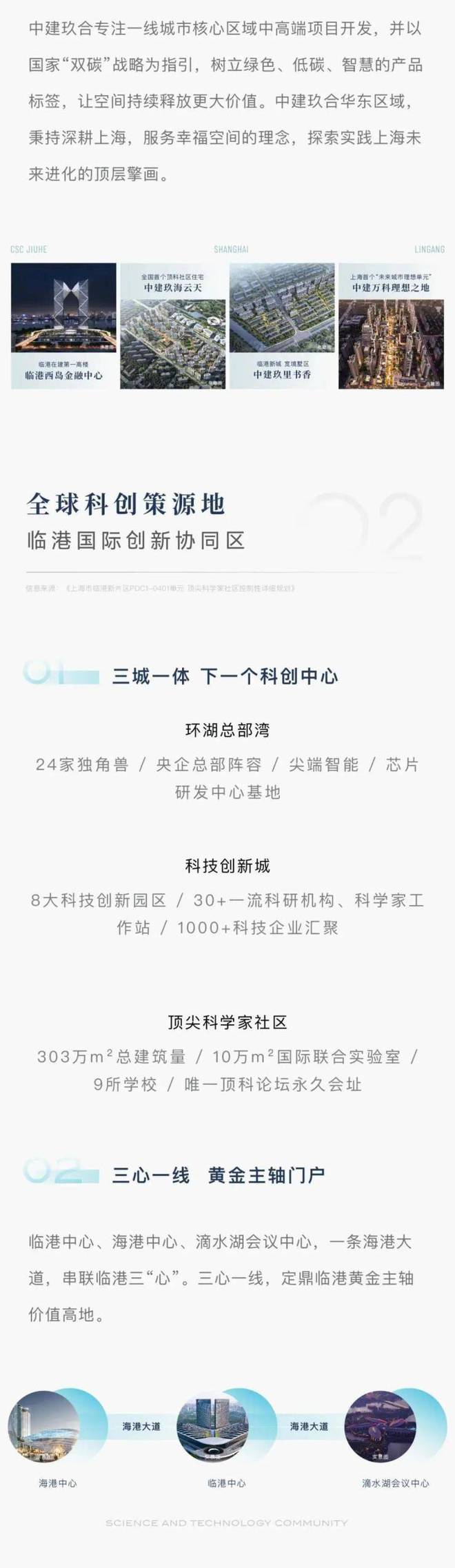 中建玖海云天售楼处中建玖海云天2024官方网站-小区环境(图4)