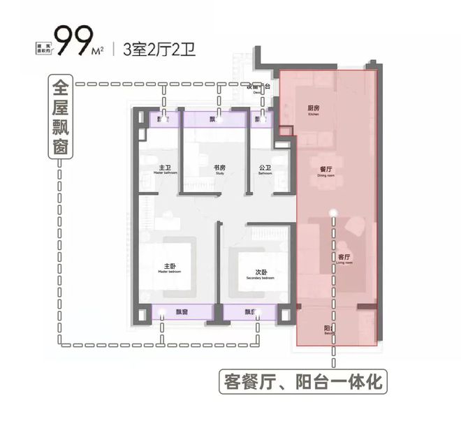保利琅誉售楼处电线最新房价）价格-户型面积-小区环境(图7)