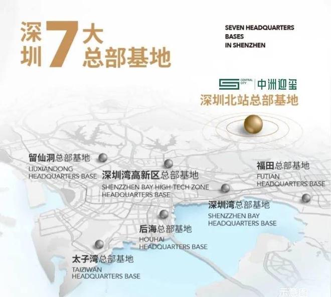 『中洲迎玺花园』2024官方网站-中洲迎玺官方楼盘详情-深圳房天下(图7)