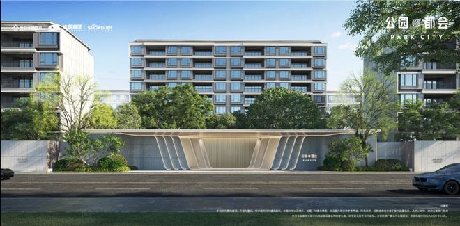 球盟会：北京公园都会（售楼处）-2024首页丨公园都会发布官网-房价欢迎您