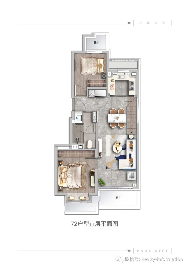 球盟会：北京公园都会（售楼处）-2024首页丨公园都会发布官网-房价欢迎您(图9)
