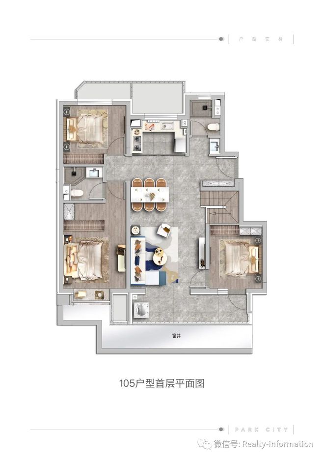 球盟会：北京公园都会（售楼处）-2024首页丨公园都会发布官网-房价欢迎您(图15)