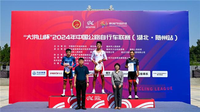 球盟会：“大洪山杯”2024年中国公路自行车联赛（湖北·随州站）开赛 山东队曹厚旺、江苏队魏苏婉分获男、女子个人计时赛冠军(图5)