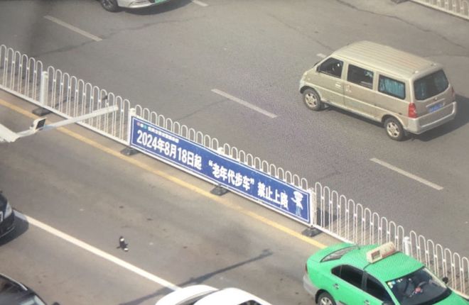 官方最新回应来了！事关安庆非标三四轮载人电动车