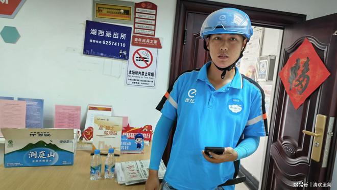 苏州工业园区四季新社区：党建引领 民生福祉再升级(图3)