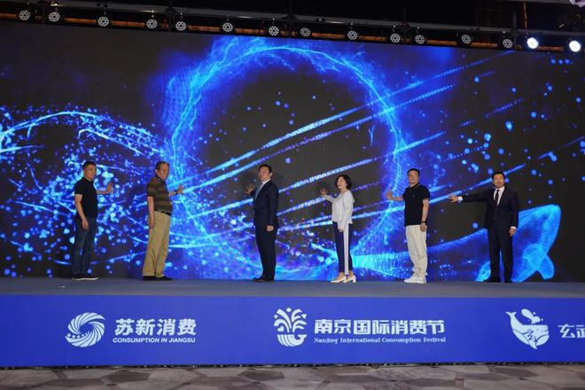 球盟会：南京商业地产周报 南京市内免税店要来了；阿那亚长三角项目落户常熟·····(图2)