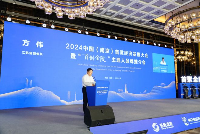 球盟会：南京商业地产周报 南京市内免税店要来了；阿那亚长三角项目落户常熟·····