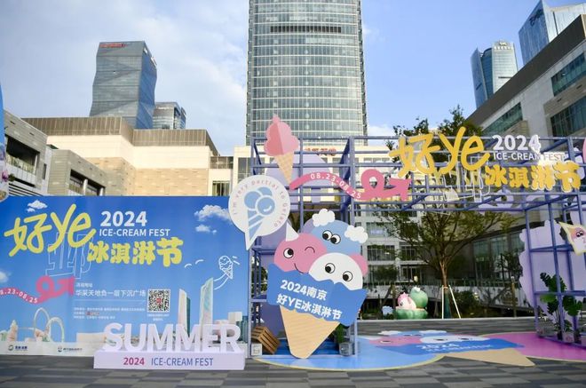 球盟会：南京商业地产周报 南京市内免税店要来了；阿那亚长三角项目落户常熟·····(图10)