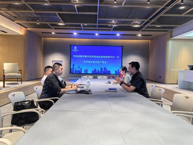 球盟会：南京商业地产周报 南京市内免税店要来了；阿那亚长三角项目落户常熟·····(图12)