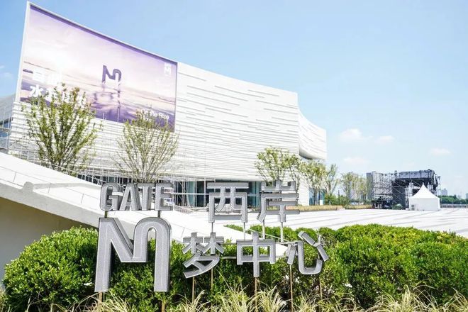 球盟会：南京商业地产周报 南京市内免税店要来了；阿那亚长三角项目落户常熟·····(图15)