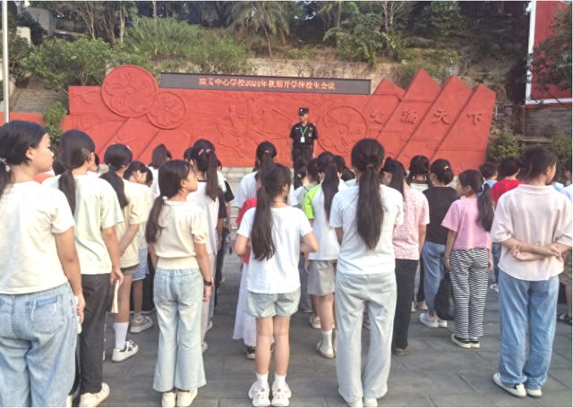 球盟会：凉姜中心学校召开2024年秋期开学住校生会议及消防逃生演练