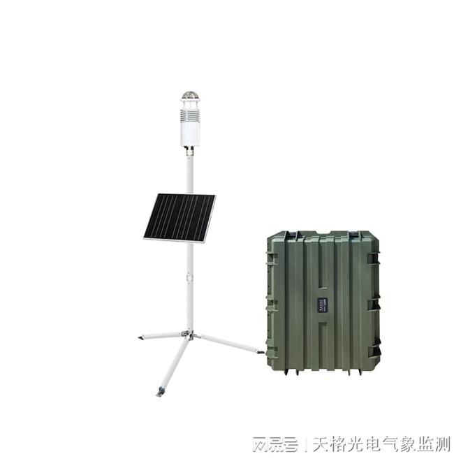 野外便携式气象监测系统——军用综合气象观测仪