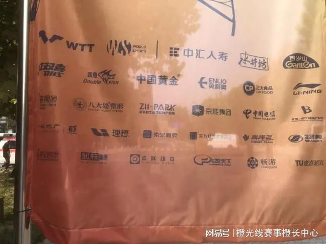 球盟会：国乒魅力闪耀WTT中国大满贯北京石景山喜提“黄金周”(图8)