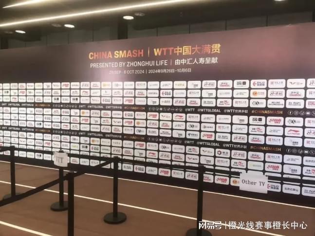 球盟会：国乒魅力闪耀WTT中国大满贯北京石景山喜提“黄金周”(图7)