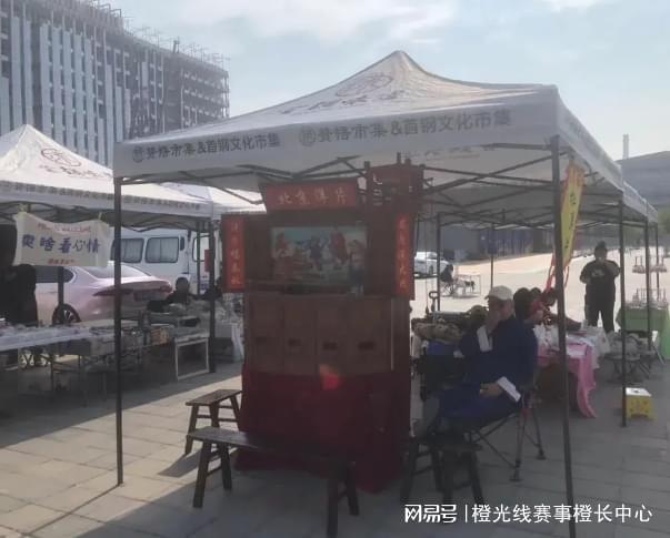 球盟会：国乒魅力闪耀WTT中国大满贯北京石景山喜提“黄金周”(图11)
