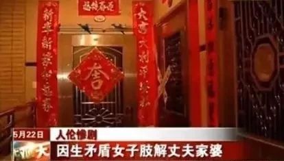 球盟会入口：惊悚：西乡碧海名园碎尸案冰箱内藏着两个包裹的人头！(图2)