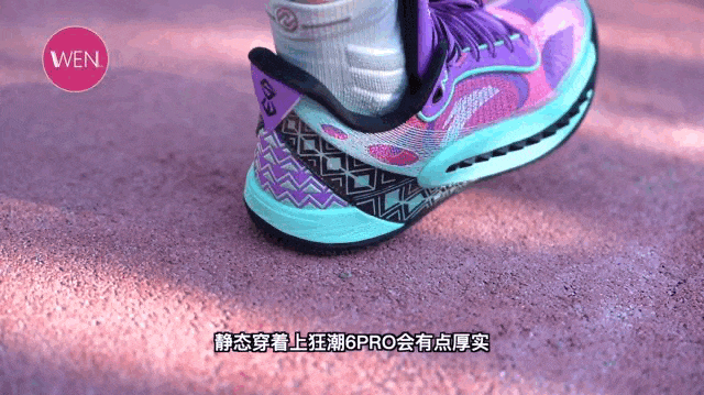 迪温琴佐空降！2024 SHOCK4狂潮世界大赛完美收官！球员同款狂潮6PRO实战测评(图22)