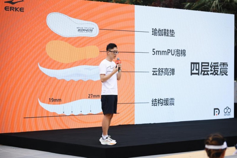 行业首创公园跑鞋再升级国动进入缓震新时代(图8)