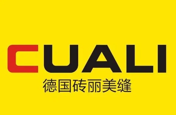 美缝剂选购全攻略：揭晓2024热门美缝剂品牌(图10)