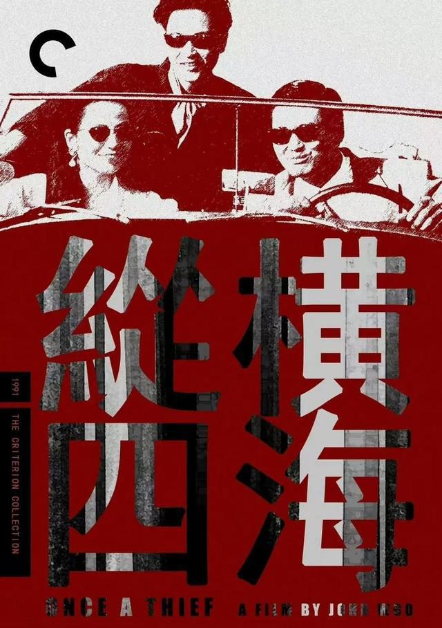 球盟会：如何福特纵横‘纵横四海’之道专访刘继升揭秘！