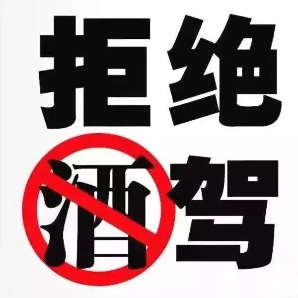 中秋佳节遇上“贝碧嘉”安全出行很重要！(图7)
