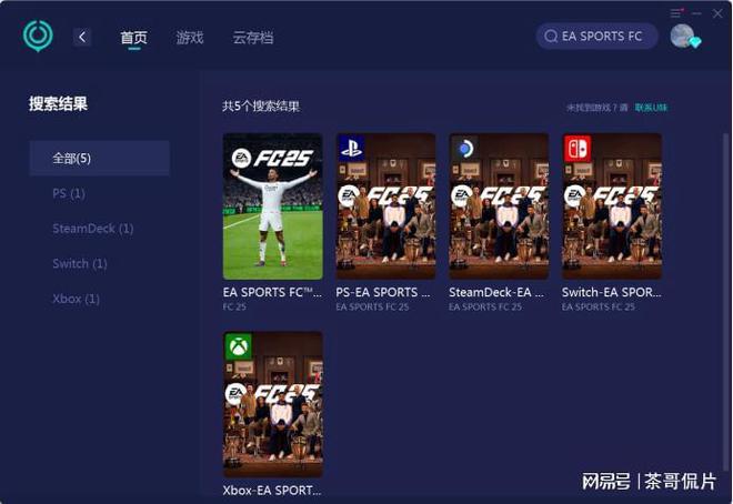 我有方法解决EA FC25无法加载(图2)
