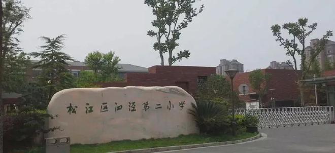 米兰诺贵都（2024年米兰诺贵都）官方网站-最新详情-上海房天下(图1)
