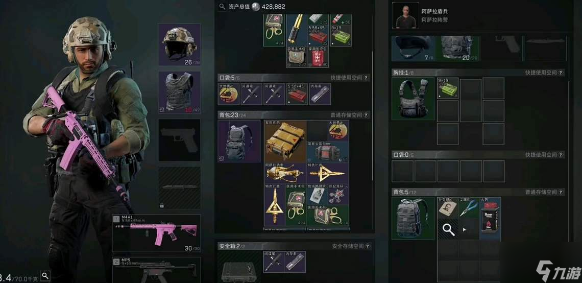 三角洲行动阿萨拉机枪兵在哪刷新