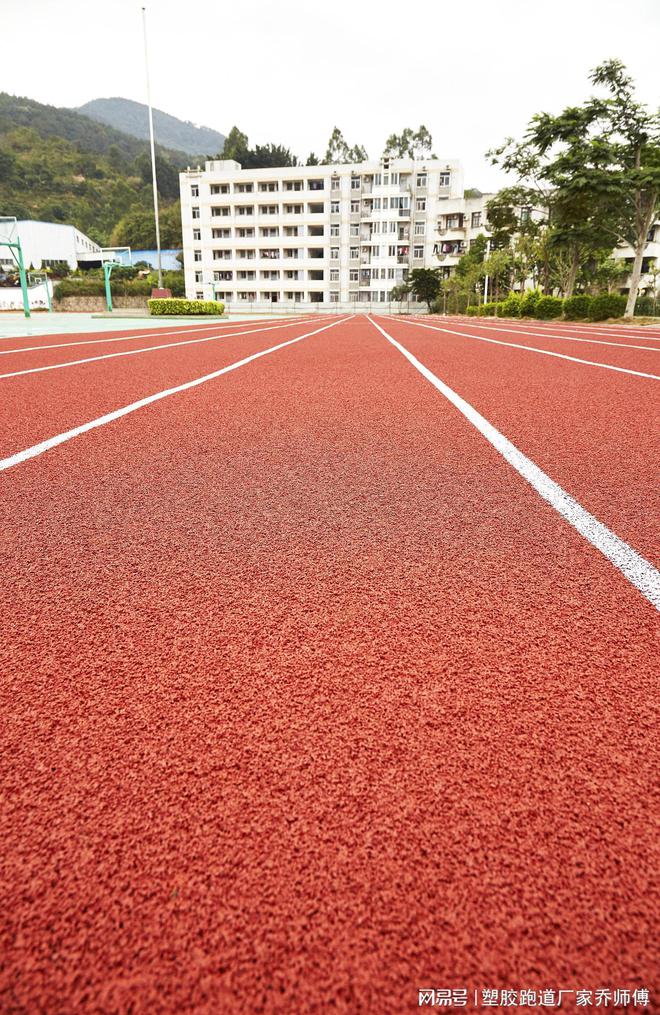 球盟会入口：揭秘！为何塑胶跑道成为运动爱好者的首选之地(图1)
