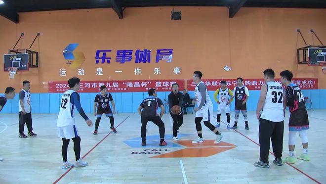 2024年第九届“隆昌杯”篮球比赛开赛(图2)