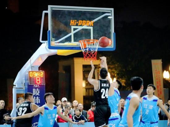 2024年重庆市职工篮球比赛开赛(图2)