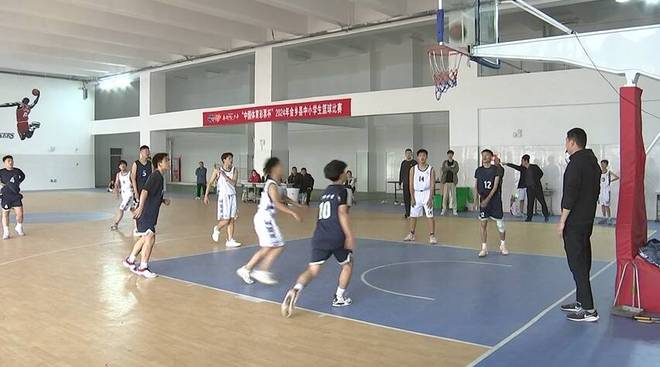展示青少年积极向上精神风貌 2024年金乡县中小学生篮球比赛举行
