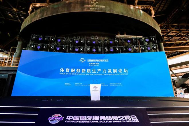 【品牌荣耀】英利奥连续三年入选领先体育品牌(图2)