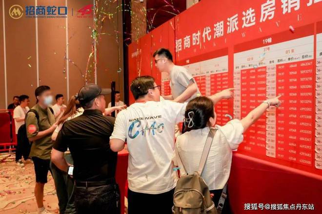 球盟会入口：招商时代潮派【2024】招商时代潮派官方网站-最新价格