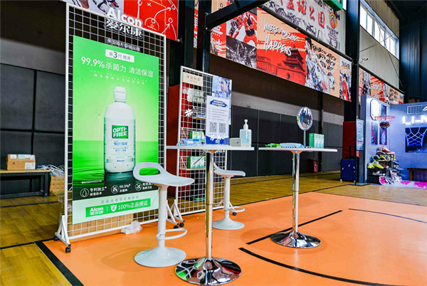 热血篮球能力者的“隐形”拍档——爱尔康助力李宁全国篮球嘉年华(图3)