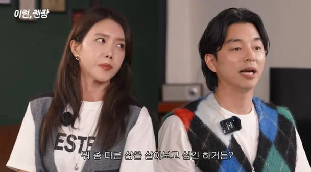 韩国知名男星孔刘透露选择作品的标准变了不再考虑角色大小(图2)