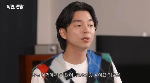 韩国知名男星孔刘透露选择作品的标准变了不再考虑角色大小