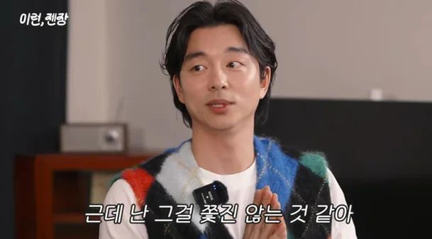 韩国知名男星孔刘透露选择作品的标准变了不再考虑角色大小(图4)