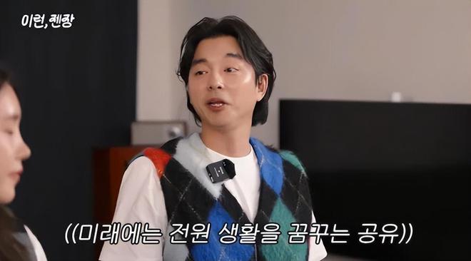 韩国知名男星孔刘透露选择作品的标准变了不再考虑角色大小(图5)
