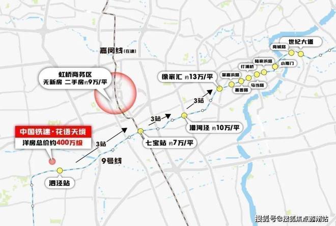 球盟会入口：『花语天境』2024官方网站-中国铁建花语天境官方楼盘测评详情